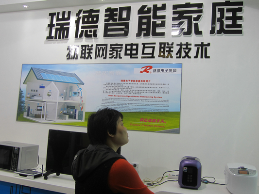 順德對物聯(lián)網(wǎng)、兩化融合大手筆扶持