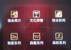 成交超10億，順德家具的電商之路勢頭很猛