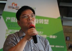 資本運營：順企要從爬樓梯轉向坐電梯