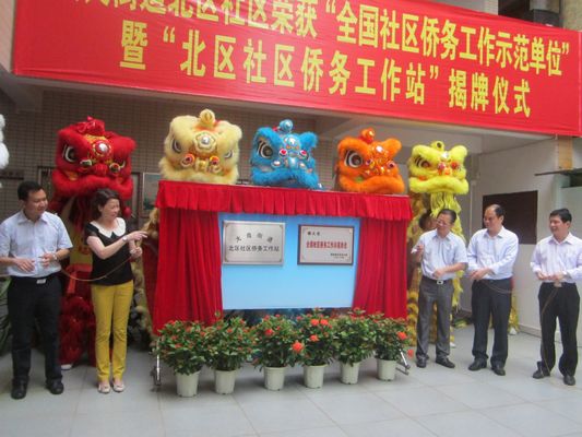 大良：北區僑務工作做得好，獲全國示范單位榮譽