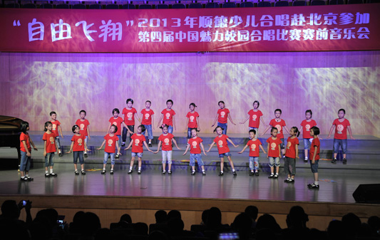 賽前音樂會！順德少兒合唱將赴京參賽