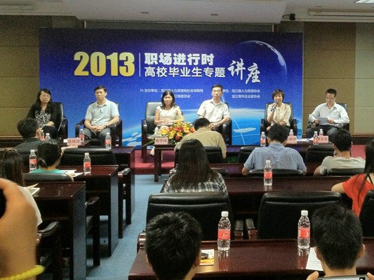 就業擇業哪個先？要先弄清自己的目標