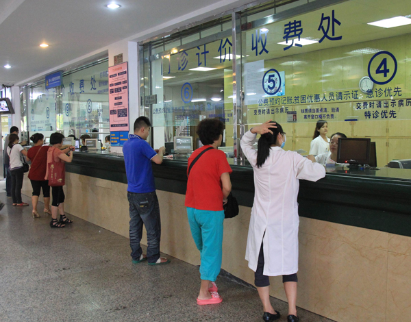 大病保險已執行，最高可報銷20萬元