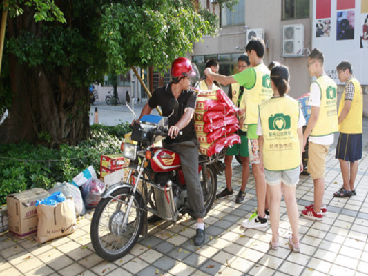為省內水災地區獻愛心，我們一起參與