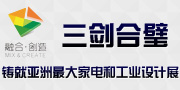 三劍合璧