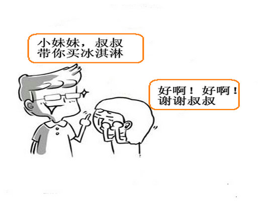 明日開學，兒童上學安全問題被重視了嗎？