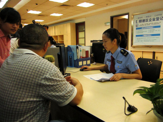 順德再改革：讓企業(yè)對(duì)應(yīng)“一個(gè)政府”