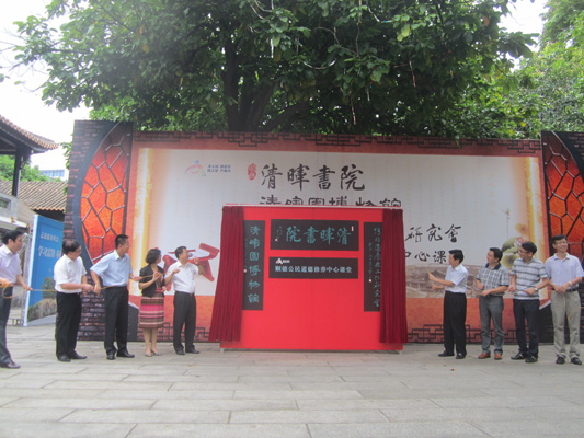 清暉園注入新生機，增古色古香的書院