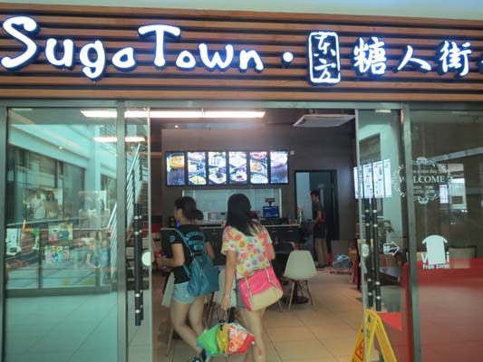 順職院新甜品店？記者靜雞雞帶你體驗