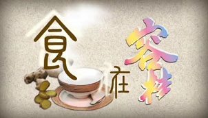 容桂宣傳片-美食篇