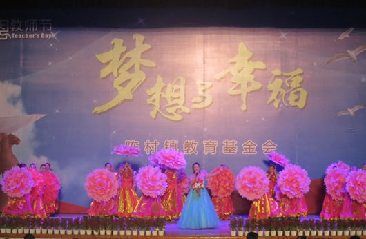 周旭：重點抓教育，加大特色學校創建