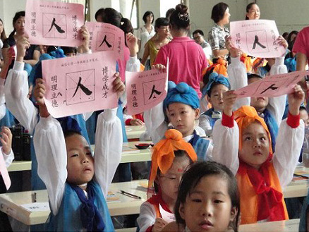 北滘：國學(xué)教育，讓孩子修心養(yǎng)性
