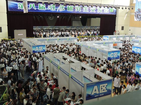 4200名研究生與企業(yè)“相親”，最高年薪或達百萬
