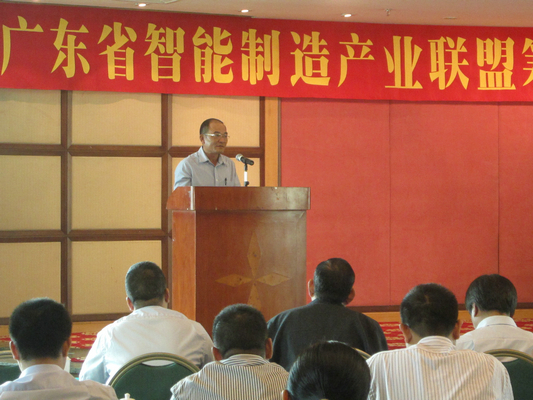 省智能制造產(chǎn)業(yè)聯(lián)盟在順德成立，彰顯地位