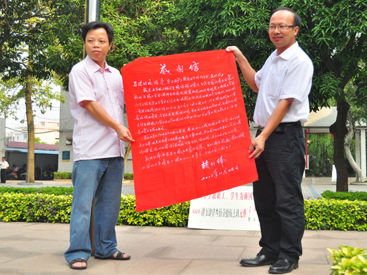 追蹤：師生籌款4萬多元　捐助地貧兒