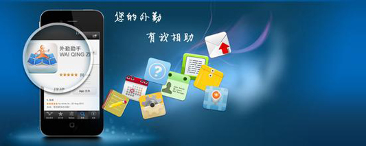 信息云技術，使市民享受數字化生活