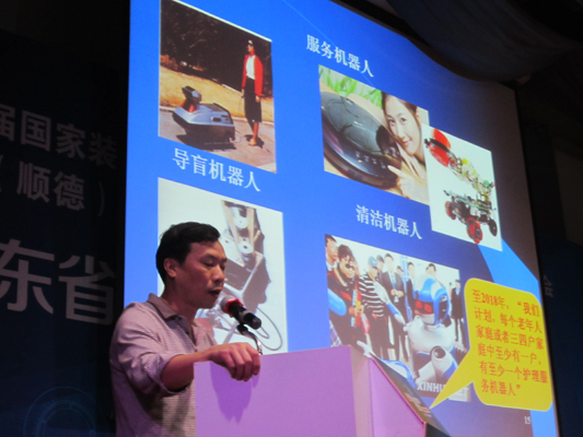 三年69家示范企業(yè)，順企加速智能化步伐