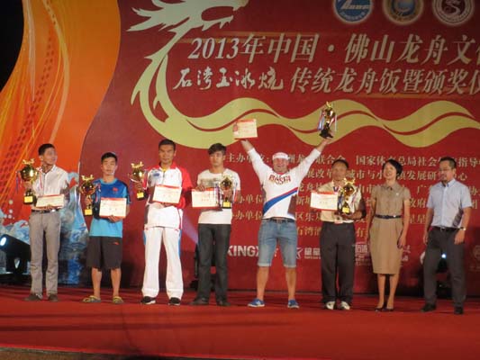 各國龍舟精英聚樂從，村居龍舟走向世界