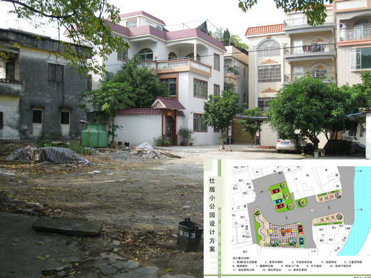 美城行動(dòng)再發(fā)力，仕版打造居民區(qū)公園
