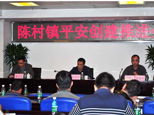 杜絕“三冷”，陳村平安工作要再升溫