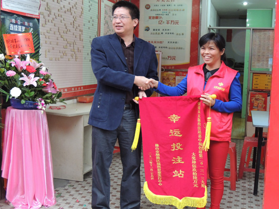 樂從一彩民中獎(jiǎng)496萬，今年第四個(gè)大獎(jiǎng)
