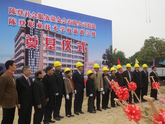 陳登家族捐建教學樓，捐贈累計超4000萬元
