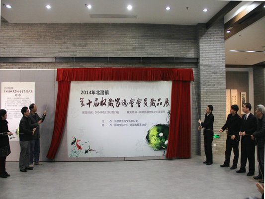 北滘：私人珍藏曬出來，市民免費觀賞