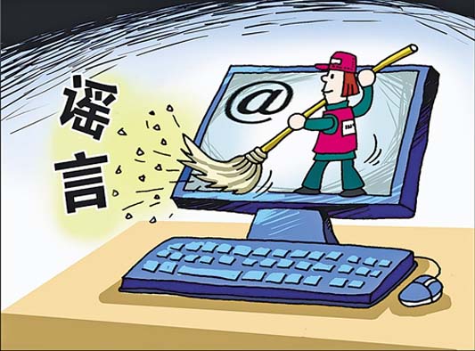 北滘衛生站醫務人員感染H7N9死亡？是謠言！