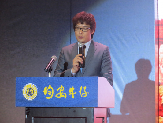 智能創新，引領均安牛仔轉型升級