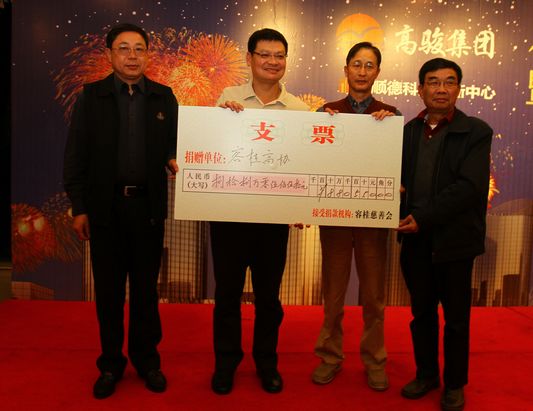 容桂：高協舉行慈善賽，籌得善款189萬