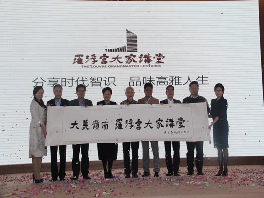 周末去哪兒？去羅浮宮聽大家講堂
