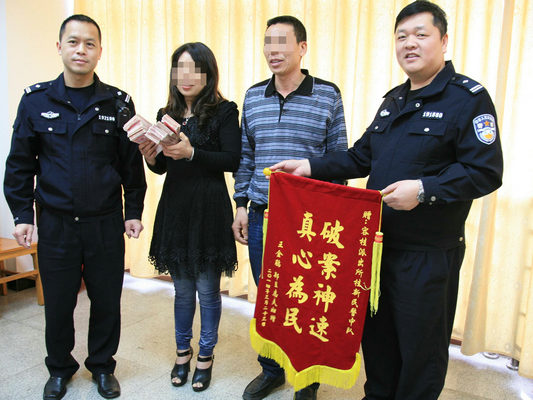 收貨后玩“失蹤”，4名詐騙疑犯落網
