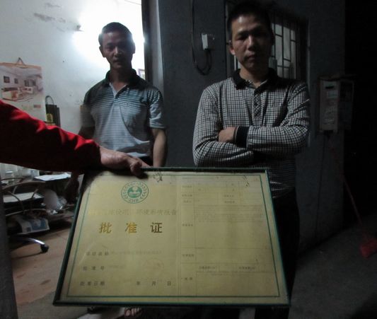 市民爆料稱工廠排污，執法人員：未發現