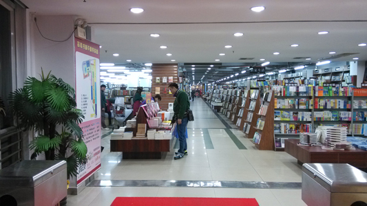 容桂書城十周年紀(jì)念，優(yōu)惠活動(dòng)等你參與