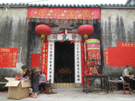 杏壇右灘醫靈寶誕，2000多人一同祈福
