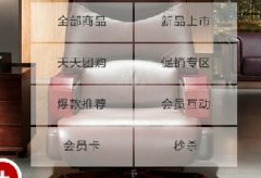 順德家具可整合做微電商，達到規模效應