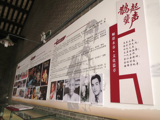 順德永春文化展覽館本周日揭幕