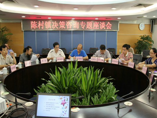 過(guò)千“金睛火眼”將至，陳村市民安心了