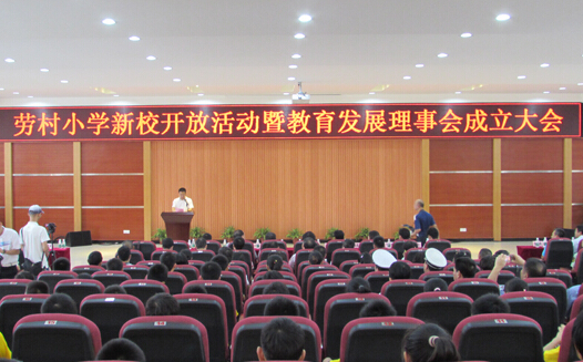 成長(zhǎng)：集約辦學(xué)，樂(lè)從新勞村小學(xué)亮相