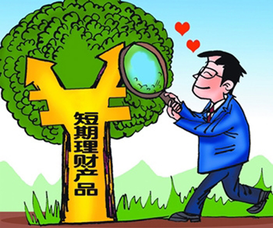 銀行資金“踏水”，市民投資冇“油水”