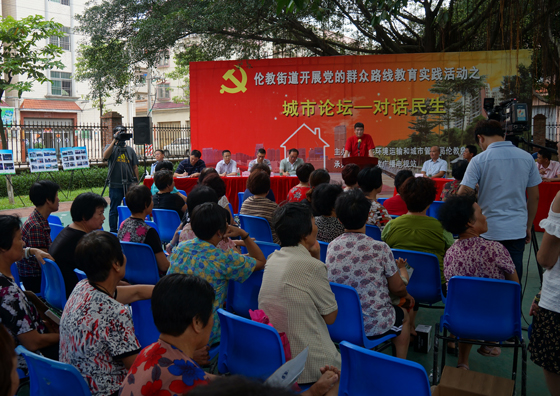 倫教城市論壇進霞石，聽村民說身邊事