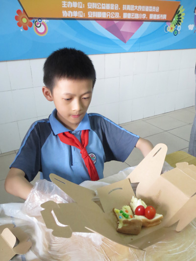 善禮物，DIY蛋糕讓子女給父親驚喜