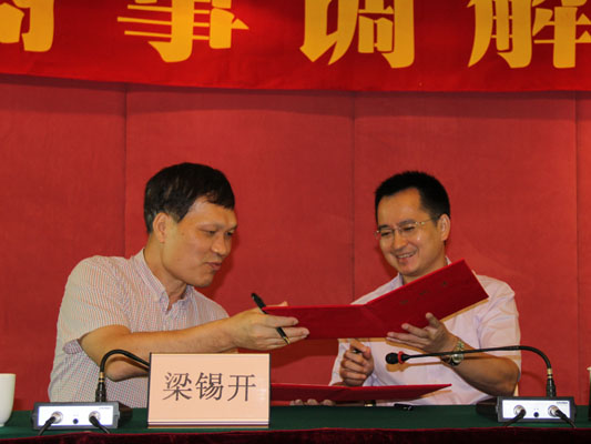 鎮(zhèn)街建商事調(diào)解委員會，企業(yè)糾紛可找它