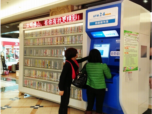 容桂自助圖書館開通，24小時借書好方便
