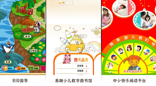 免費看7萬分鐘動畫片，暑假到圖書館吧