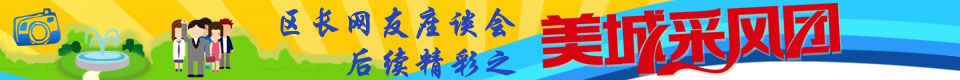 順德美城團(tuán)