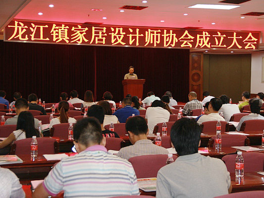 龍江：設計師協會成立，或推“明星設計”