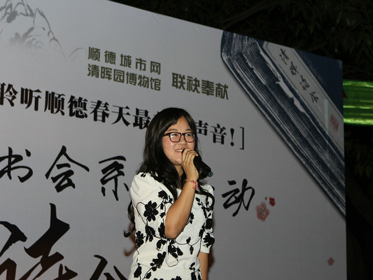 百句原創詩+悠悠古箏韻 中秋詩會能想象的美好