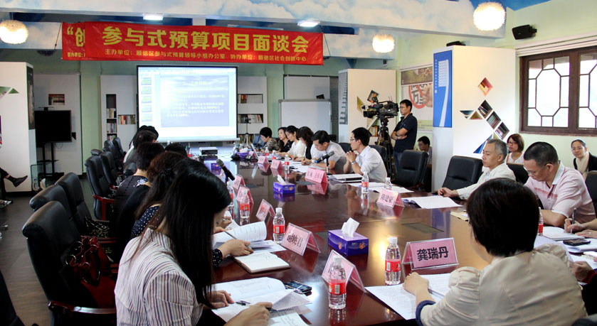 面談會現(xiàn)場，各方代表進(jìn)行共同探討