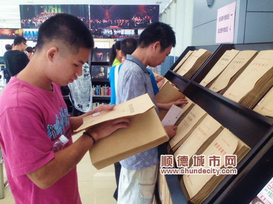 用心關(guān)愛，順德圖書館增120套盲人讀物